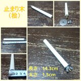 丸棒止まり木（桧）（TOY-08-050b) (14.3cm) S15