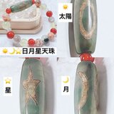 ✦1点限定✦天体バランス✦生きやすい人生へ |日月星天珠・スーパーセブン 天然石ブレスレット/パワーストーンブレス No.845