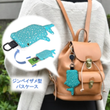 リール付き　パスケース　カードケース　定期入れ　　ジンベイザメ型