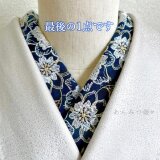 2ウェイの刺繍半衿  煌めきの瑠璃色【ラスト