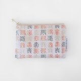 百壽文錦 ミニポーチ 西陣織  着物 織物 和柄 （オープン記念SALE 20%OFF）