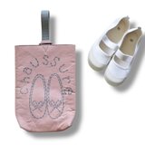 《選べるサイズ》シューズバッグ 新色くすみピンク『chaussure』入園入学グッズ・上靴袋　名入れ無料