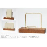 真鍮とウォールナットのカードスタンド(曲げタイプ 縦横兼用) No40