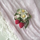レース編み 苺のストールピン／ブローチ ～白いお花～