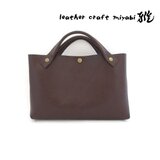 ☆大人気☆便利で可愛いミニサイズ♪《牛革》バッグインバッグ・ブラウン・088