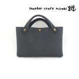 ☆大人気☆便利で可愛いミニサイズ♪《牛革》バッグインバッグ・ブルーグレー