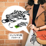 リール付き　パスケース　カードケース　定期入れ　　ジンベイザメ型