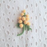 かぎ針で編んだブローチ　可愛いコサージュ　ミモザ　刺繍糸２本どり