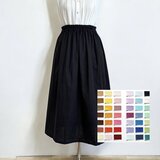 オーガニックWガーゼ◇51色◇ギャザースカート◇釜もみ仕立てでふっくら