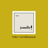 O様専用オーダーフォーム