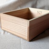 杉のスタッキング箱（かさねられる箱）