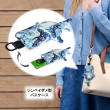 リール付き　パスケース　カードケース　定期入れ　　ジンベイザメ型