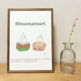 ひなまつり/ポスター/インテリア