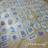 母子手帳シール　マタニティフレークシール　マタニティ　母子手帳