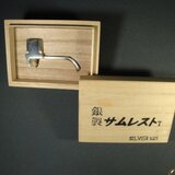 銀製　Leica ライカ用のサムレスト・ツイン　で操作性アップ　意匠登録済