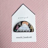 ブローチ piano girl　ステンドグラスブローチ