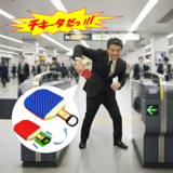 リール付き　パスケース　カードケース　定期入れ　　卓球ラケット