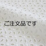 【ご注文品】手提げ袋と巾着袋セット