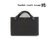 ☆大人気☆便利で可愛いミニサイズ♪《牛革》バッグインバッグ・エンボスストライプ・092