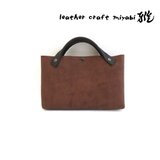 ☆大人気☆便利で可愛いミニサイズ♪《牛革》バッグインバッグ・ソフトスムース・091