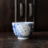 風景と漢文◆瀬戸焼　印判染付猪口　向付　骨董/antiques 古民家　古道具　大正~昭和初期