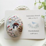 手刺繍ブローチ 雀と桜