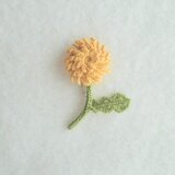 かぎ針で編んだブローチ　可愛いコサージュ　たんぽぽ　刺繍糸２本どり