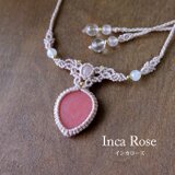インカローズ（アルゼンチン産）ロードクロサイト・ローズクォーツ（ブラジル産）天然石マクラメ編みチョーカーネックレス  3688