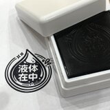 【送料無料】OSMO 「液体在中」デザインスタンプ シャチハタ OSMO 液体在中 発送スタンプ 注意喚起スタンプ