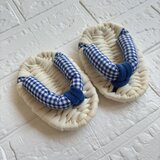 【1歳のお祝い】【はじめての一歩に】誕生日 餅踏み ふっくら布わらじ ｜記念日・初節句・一升餅 布ぞうり青白チェック