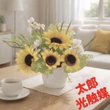 光触媒　人工観葉植物　ウォールグリーン　フェイクグリーン　プティサンフラワー