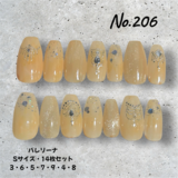 【現品No.206】イエロー×ラメシールネイル 上品大人ネイル バレリーナ Sサイズ ジェルネイルチップ