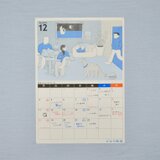 リソグラフA3アートポスター｜どこかのだれかのカレンダー〈A〉｜インテリア　ポスター　カレンダー  送料無料