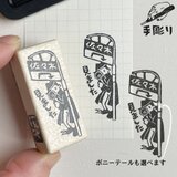 【名入れ＆言葉変更可】見ましたはんこ　丸見え探偵