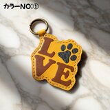 ♦ LOVEの足跡 ♦チャーム