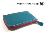 スリムタイプ♪《牛革》Ｌ字ファスナー・コインケース・ソフトシュリンク・ターコイズ・0005