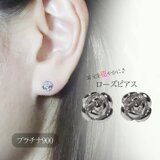 プラチナ　ローズ　薔薇　スタッドピアス　バラ　rose　おしゃれ　ワンポイント　Pt900　PT　花　フラワー　