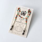 【マスク&メガネチェーン】フォークロア調×シンプル