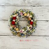 母の日ギフト！赤の千日紅のミニリース