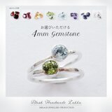 〚 gemstone 〛sv925 simple 4mm gemstone ring