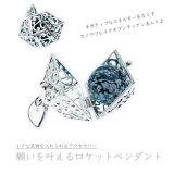 ★スノウフレイクオブシディアン付き★［シルバー925×バリ島ハンドメイド］宝物を入れられるロケットペンダント｜願いを叶える｜宝箱