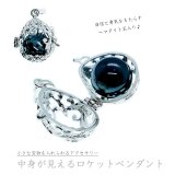 プラチナ加工×中身が見えるロケットペンダント★ヘマタイト玉付き★写真や宝物を入れられる｜お守りのように身につけられる｜卵型