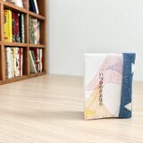 失恋や別れのなみだに『いつかのさよなら』