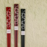 縁起物　銀の輪　黒・朱・茶