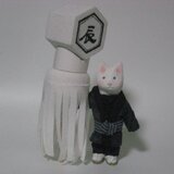 縮緬福猫　干支　辰　その一　送料無料