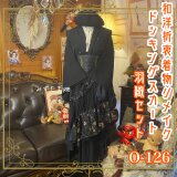 和洋折衷リメイク 着物 コラージュ ドッキング パッチワーク  ブラックを基調に繊細な和柄を重ねた大人シック 0-126