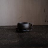 落ち着いた雰囲気◆中国産紫砂ティーカップ＆ソーサー　茶器　日本茶　中国茶　古民家　育てる茶器。
