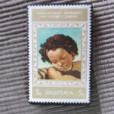 アルバニア　美術1975年　切手ブローチ11023