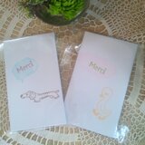 ありがとうポチ袋