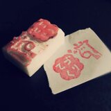 手作りなきりんさんはんこ